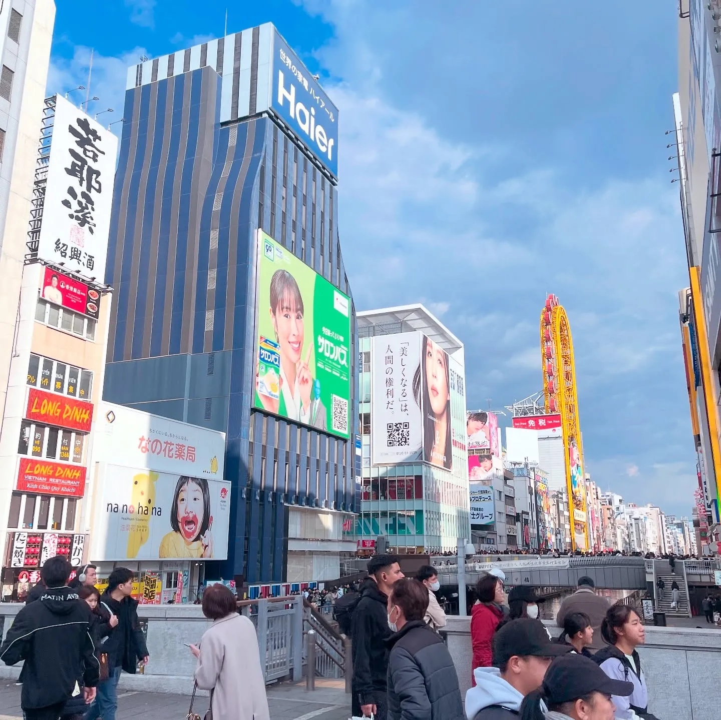 今年1年間ありがとうございました。