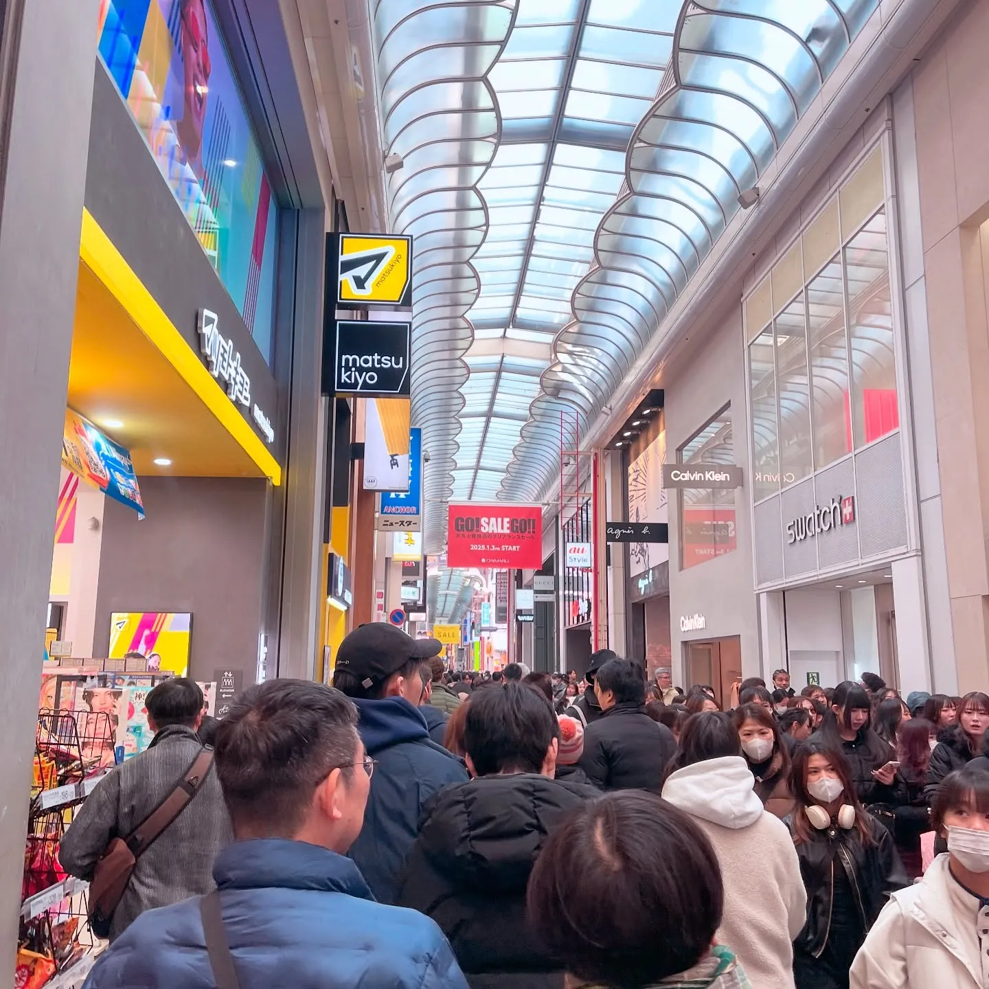 今年1年間ありがとうございました。