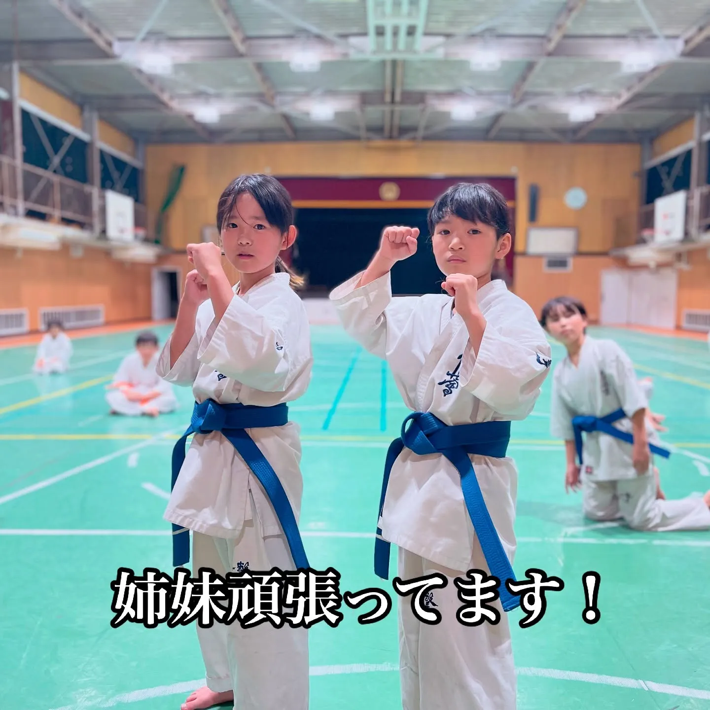 今日も頑張りました！