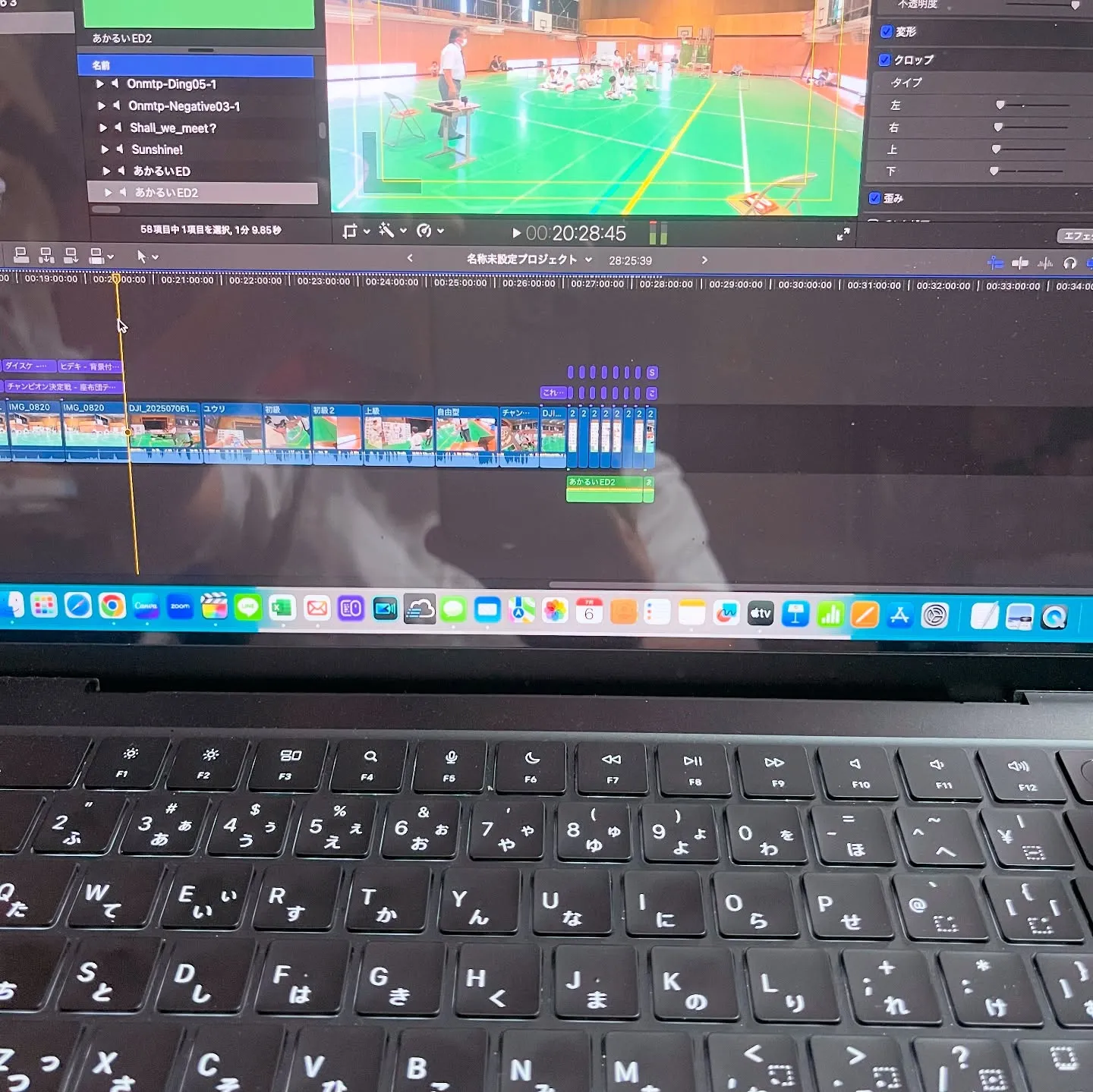 動画もうすぐで終わります。