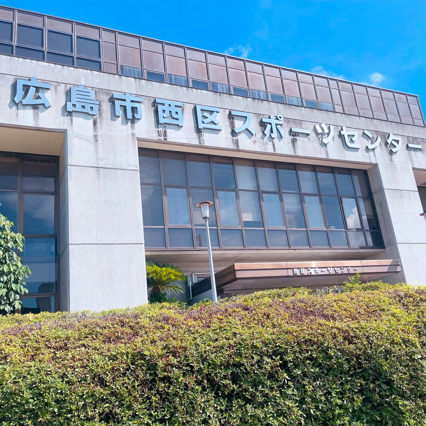 昨日は広島で全中四国大会でした！