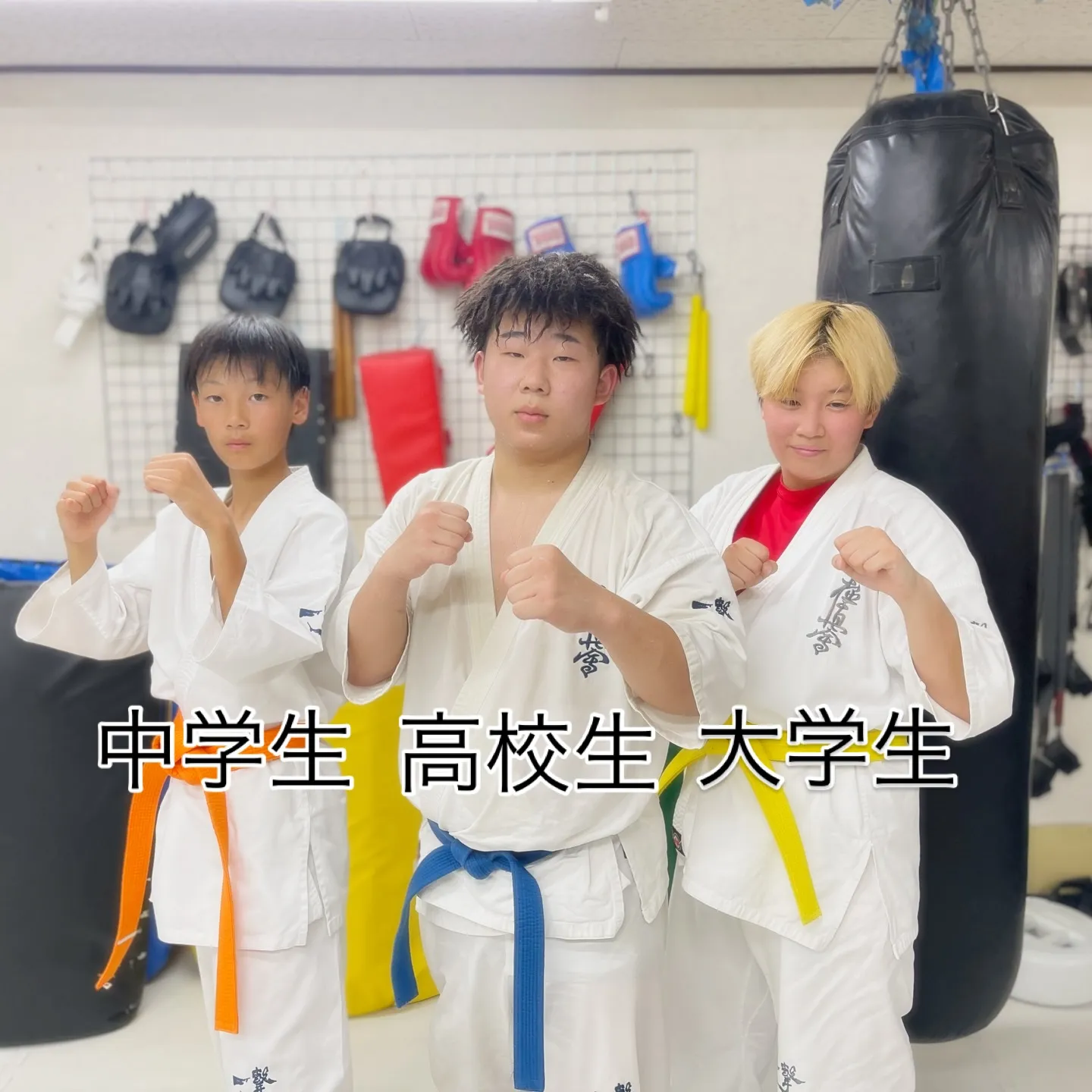 一般部！若い力で頑張ろう！