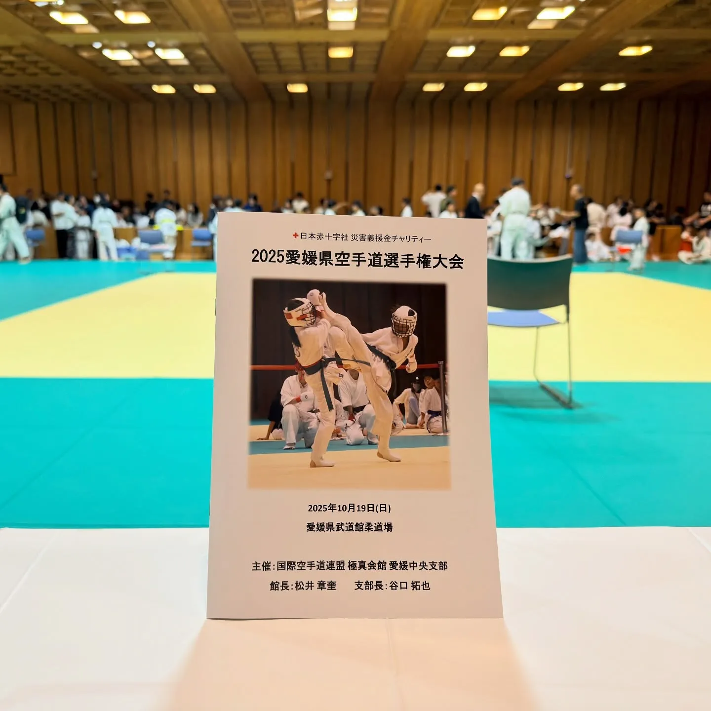 愛媛県大会でした！