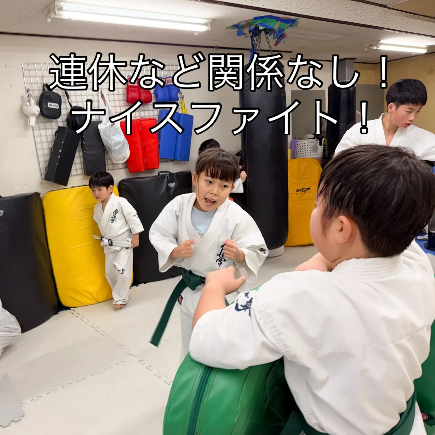 いい天気でしたね！