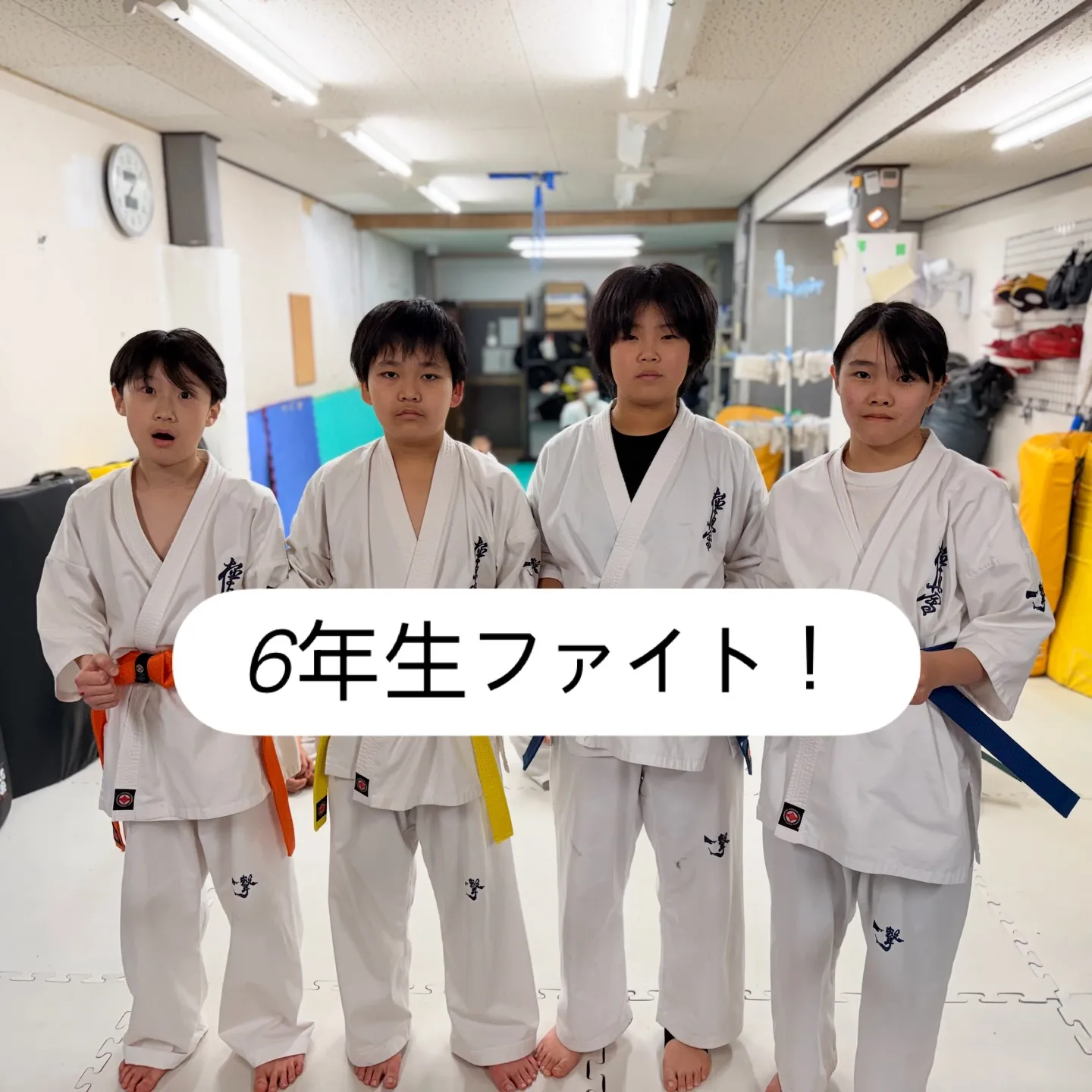 目標に向かって頑張ろう🔥