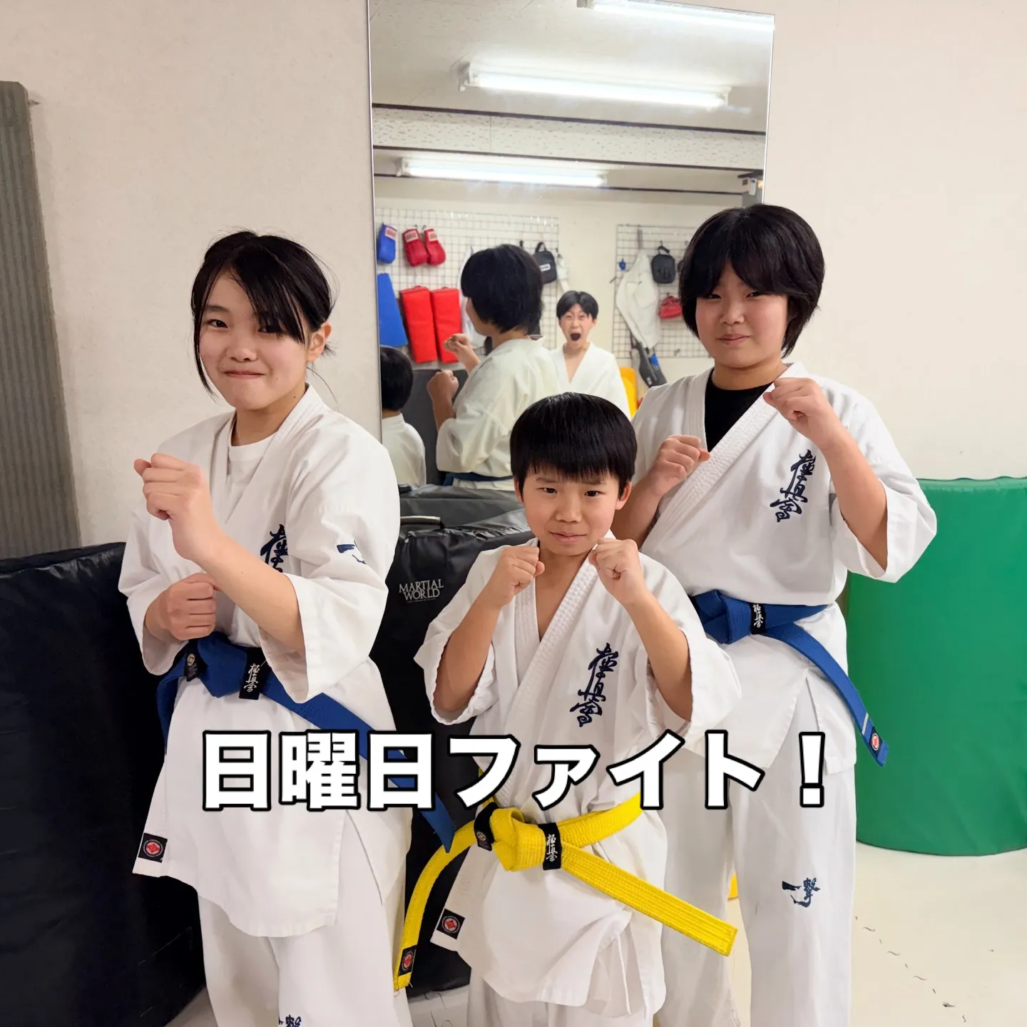 日曜日の兵庫県大会、期待してます！