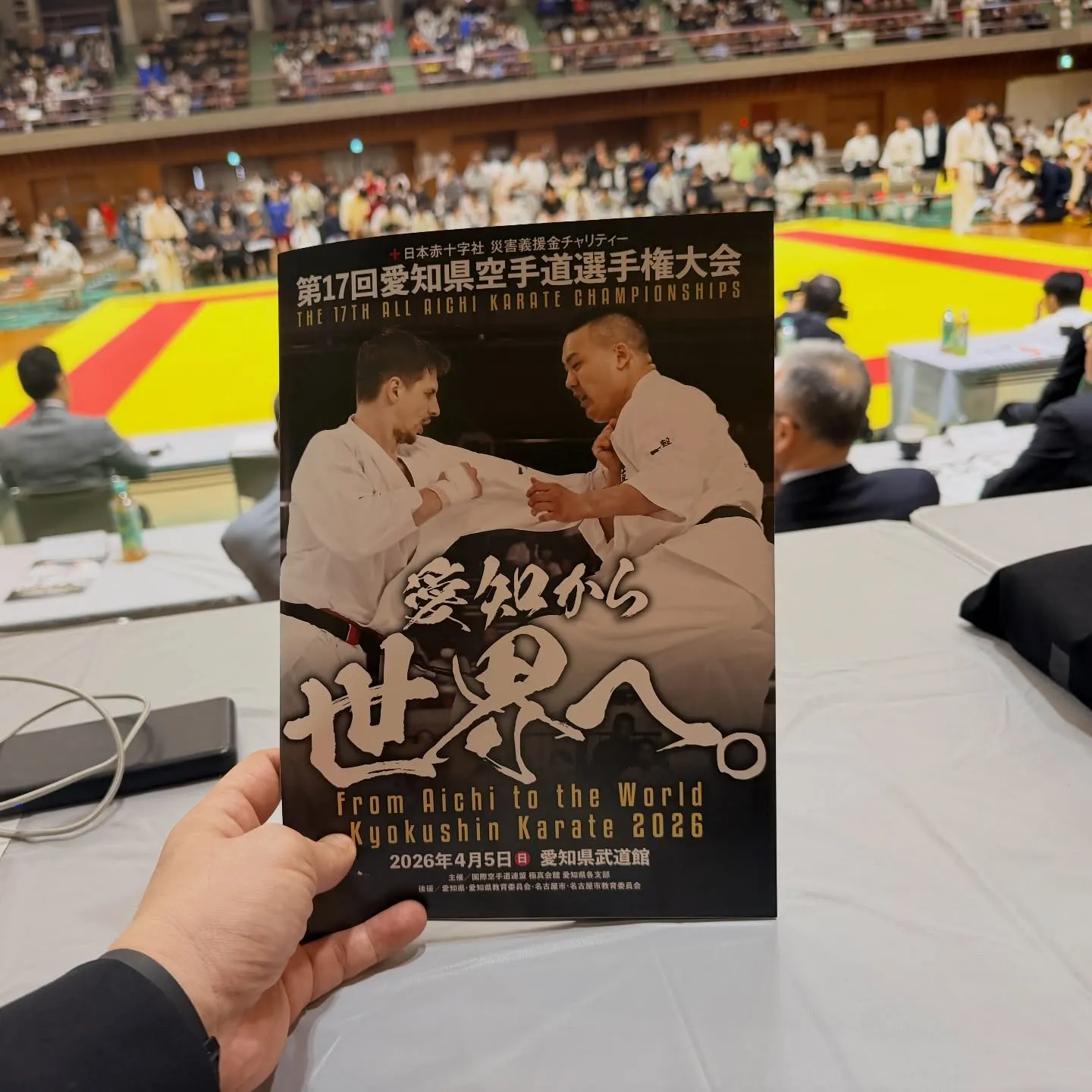 愛知県大会に行ってきました!前に行ったのがコロナ禍のまだ前だ...