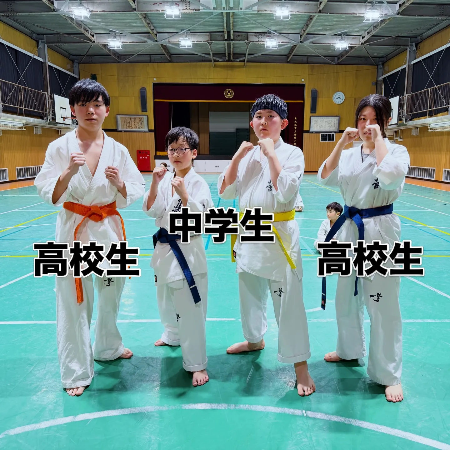 うちの道場は中学、高校、大学から空手スタートした会員がたくさ...