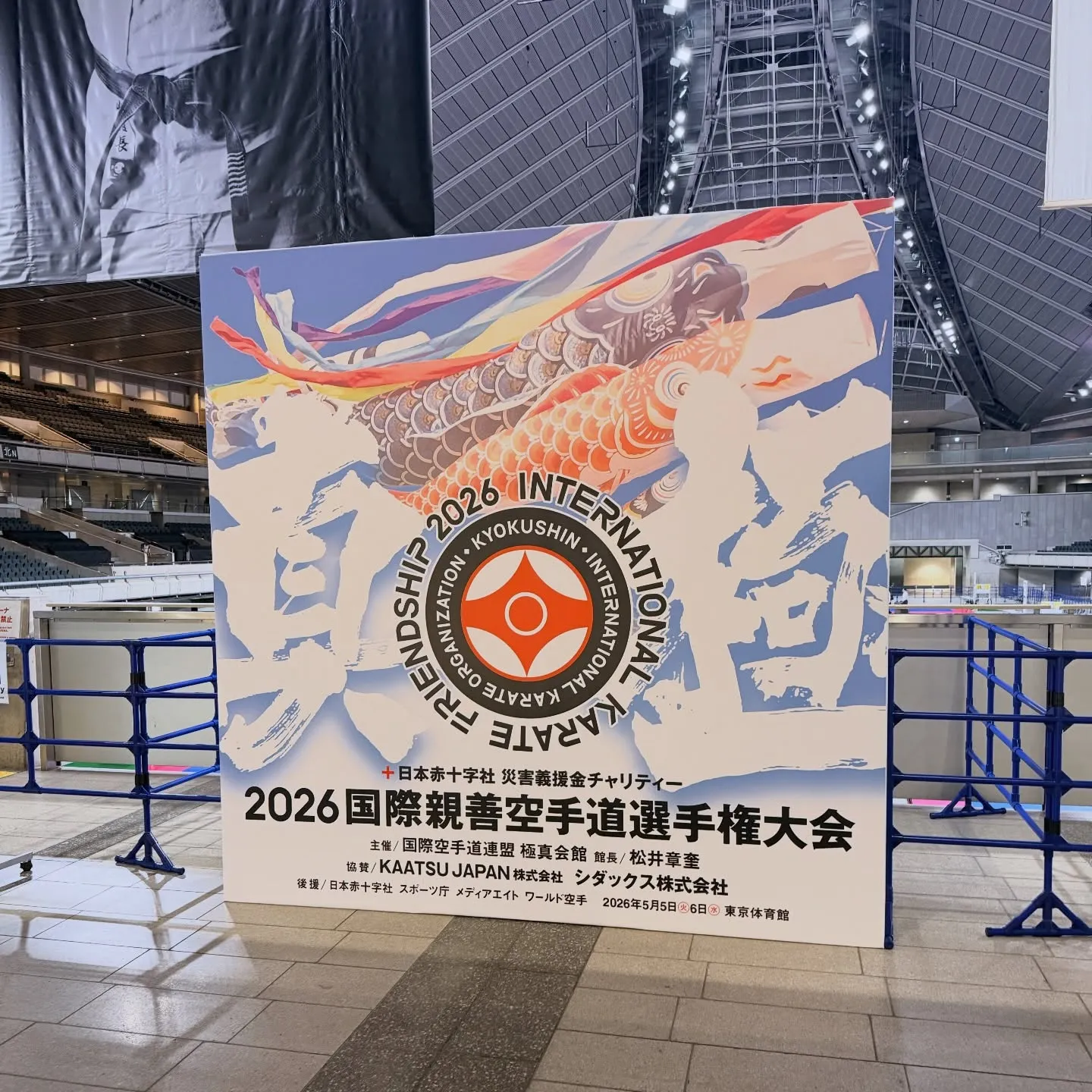 選手の皆様、明日から二日間頑張ってください！