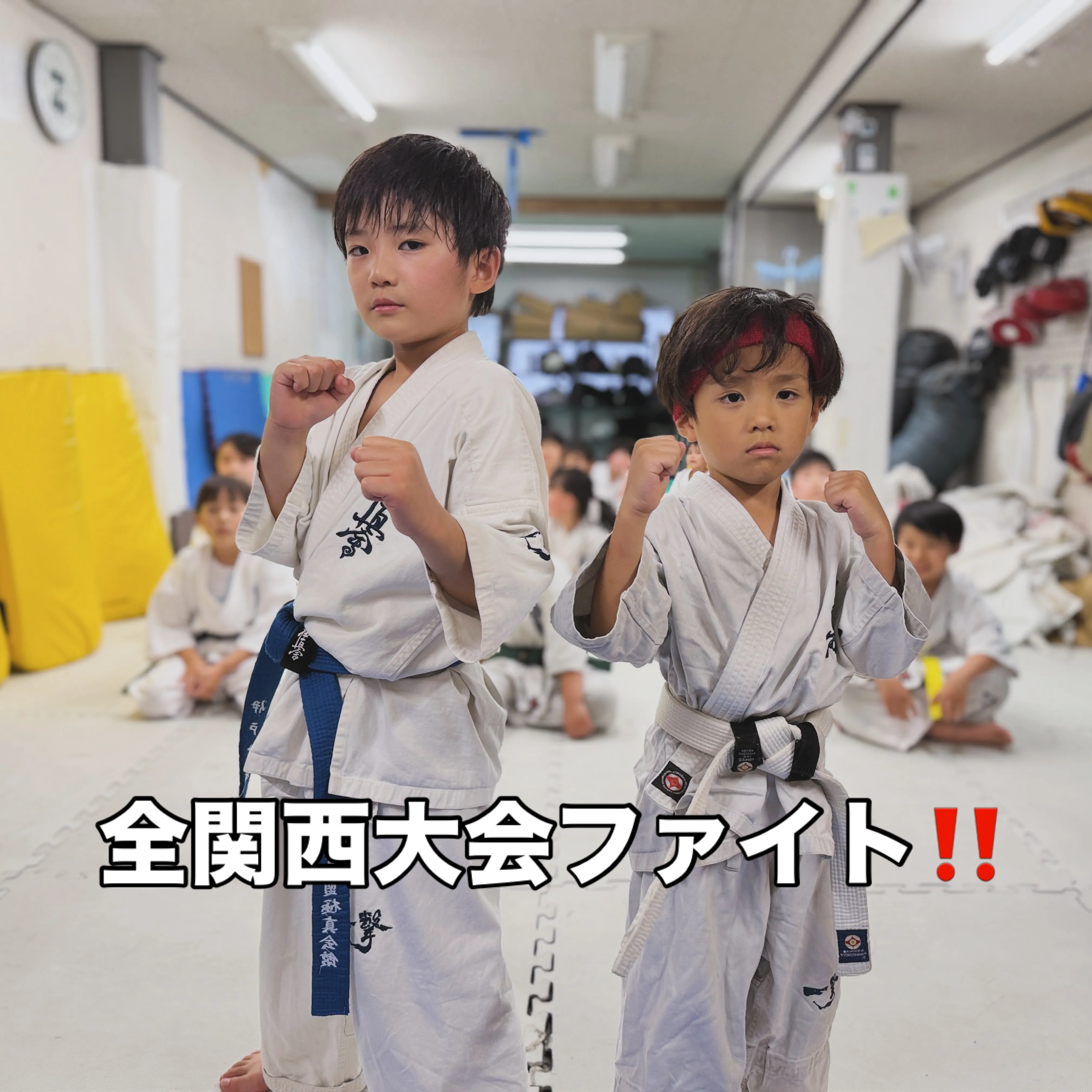5月31日の全関西大会期待してます！