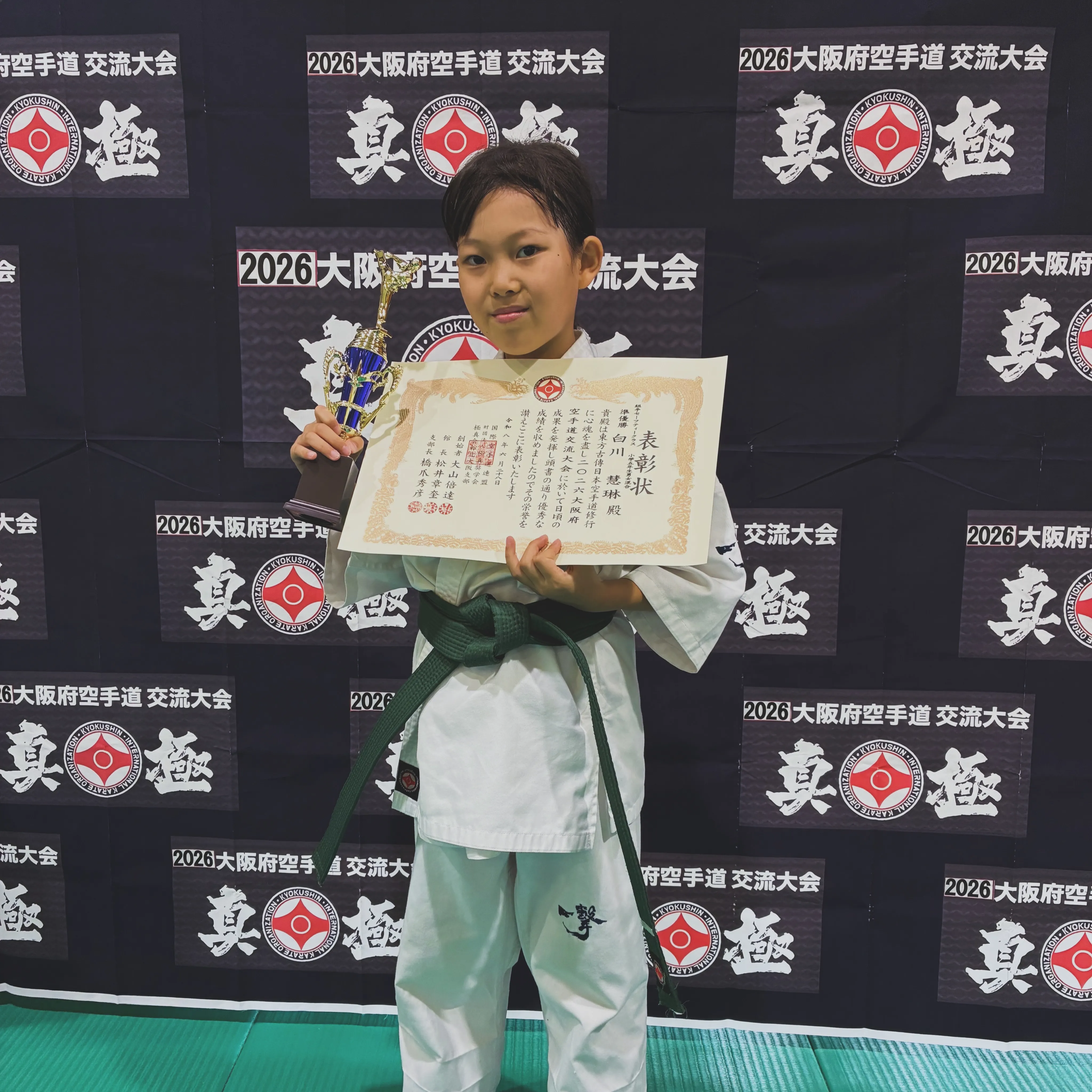 大阪交流大会でした！