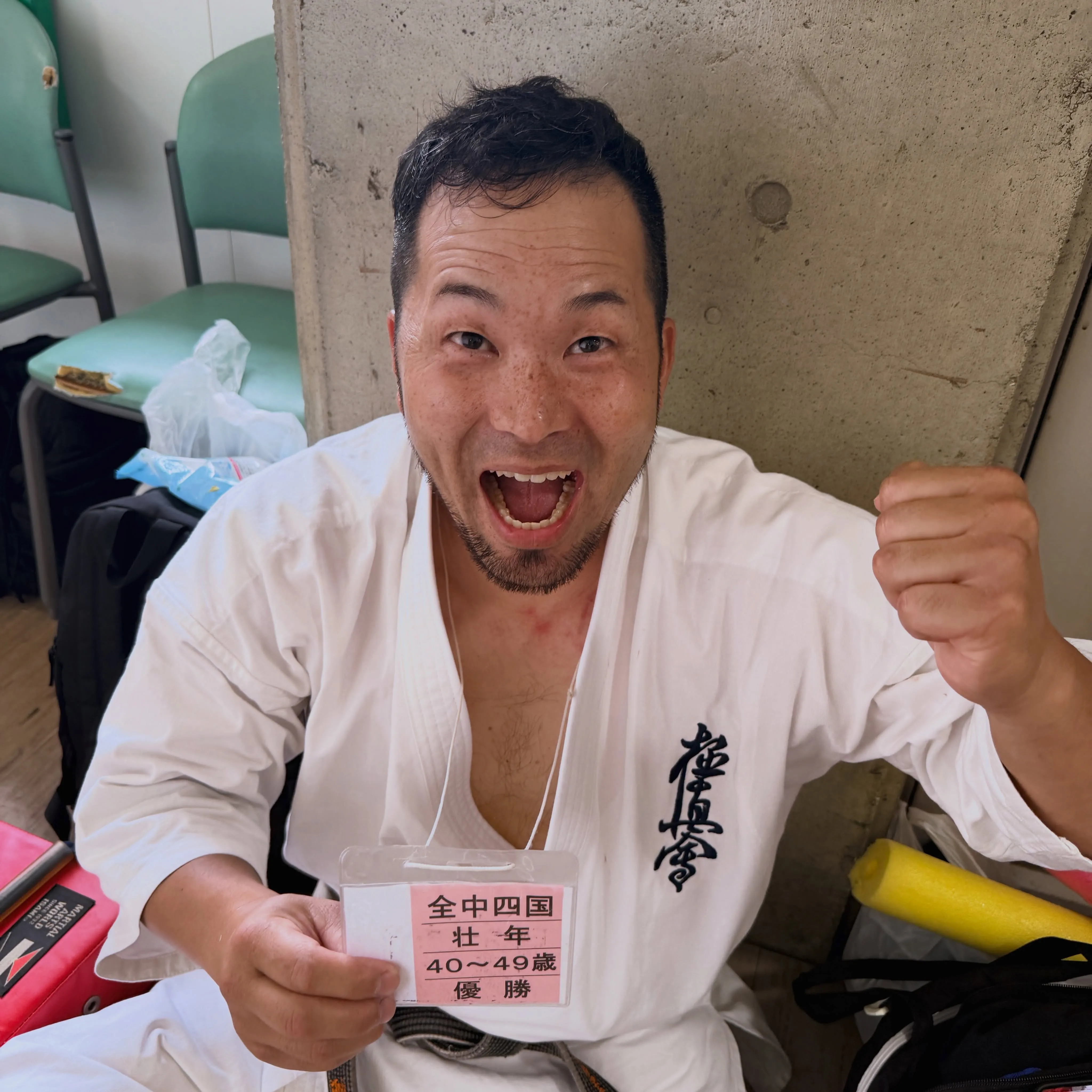 全中四国大会でした！