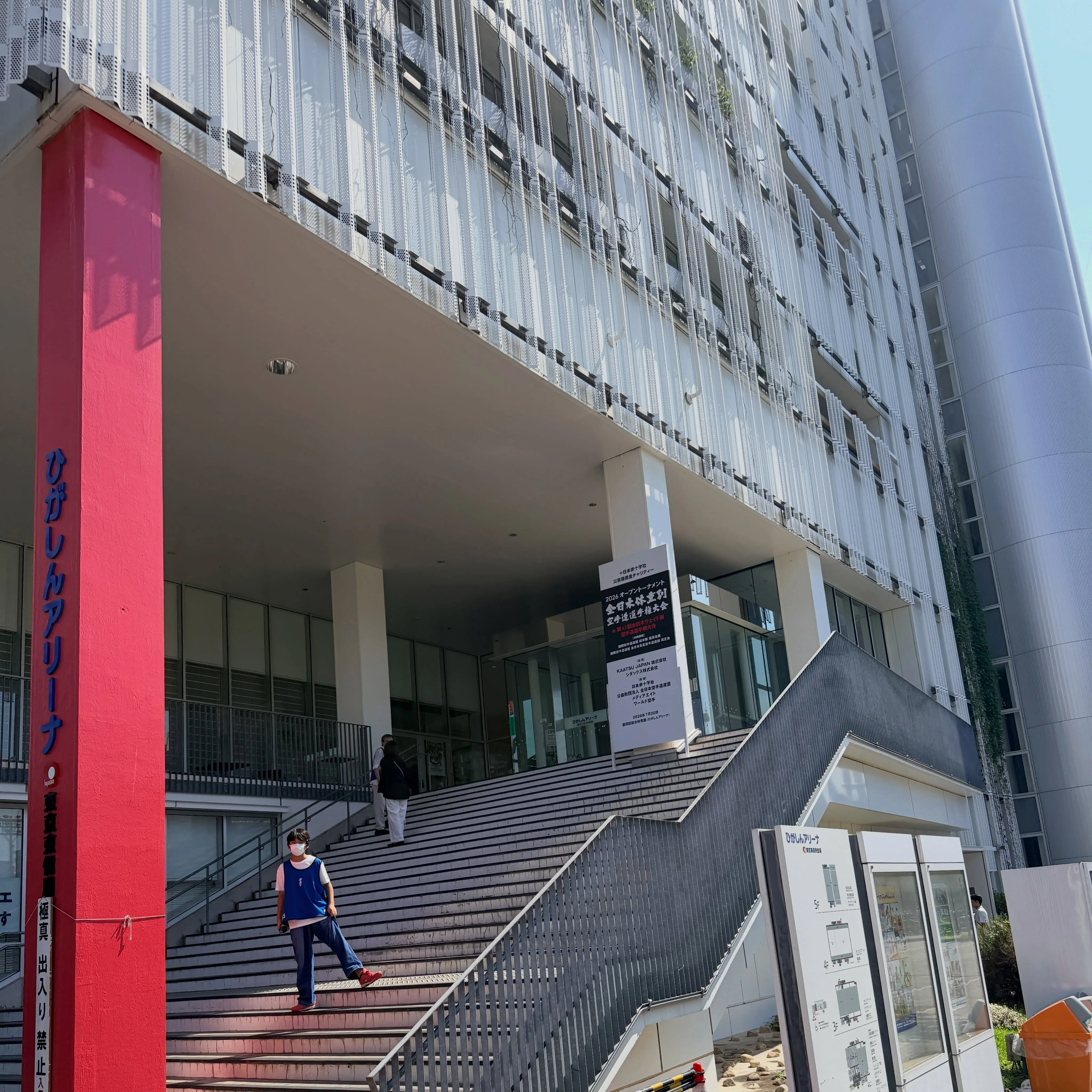 今日は体重別の全日本大会でした!