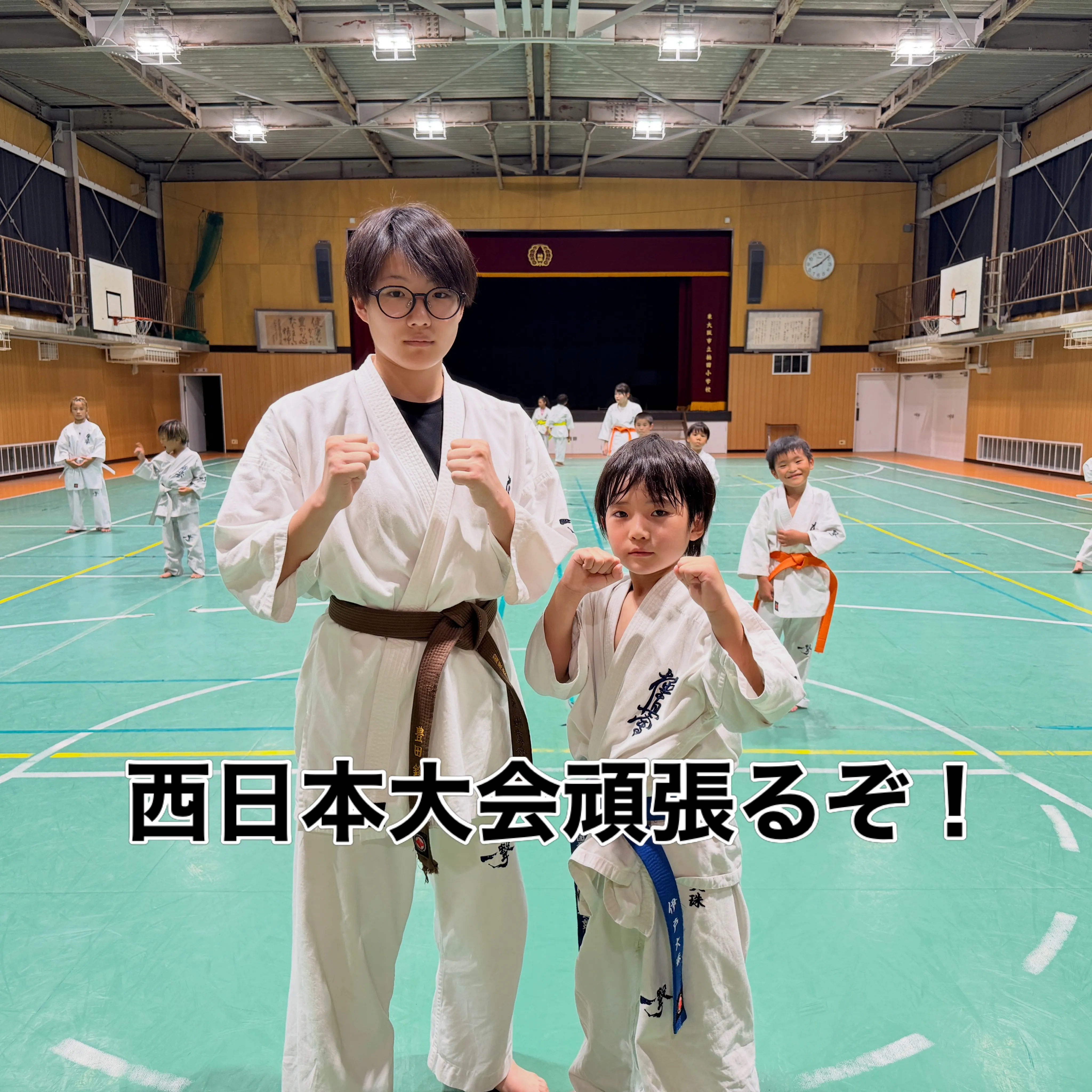 押忍！稽古継続しよう！
