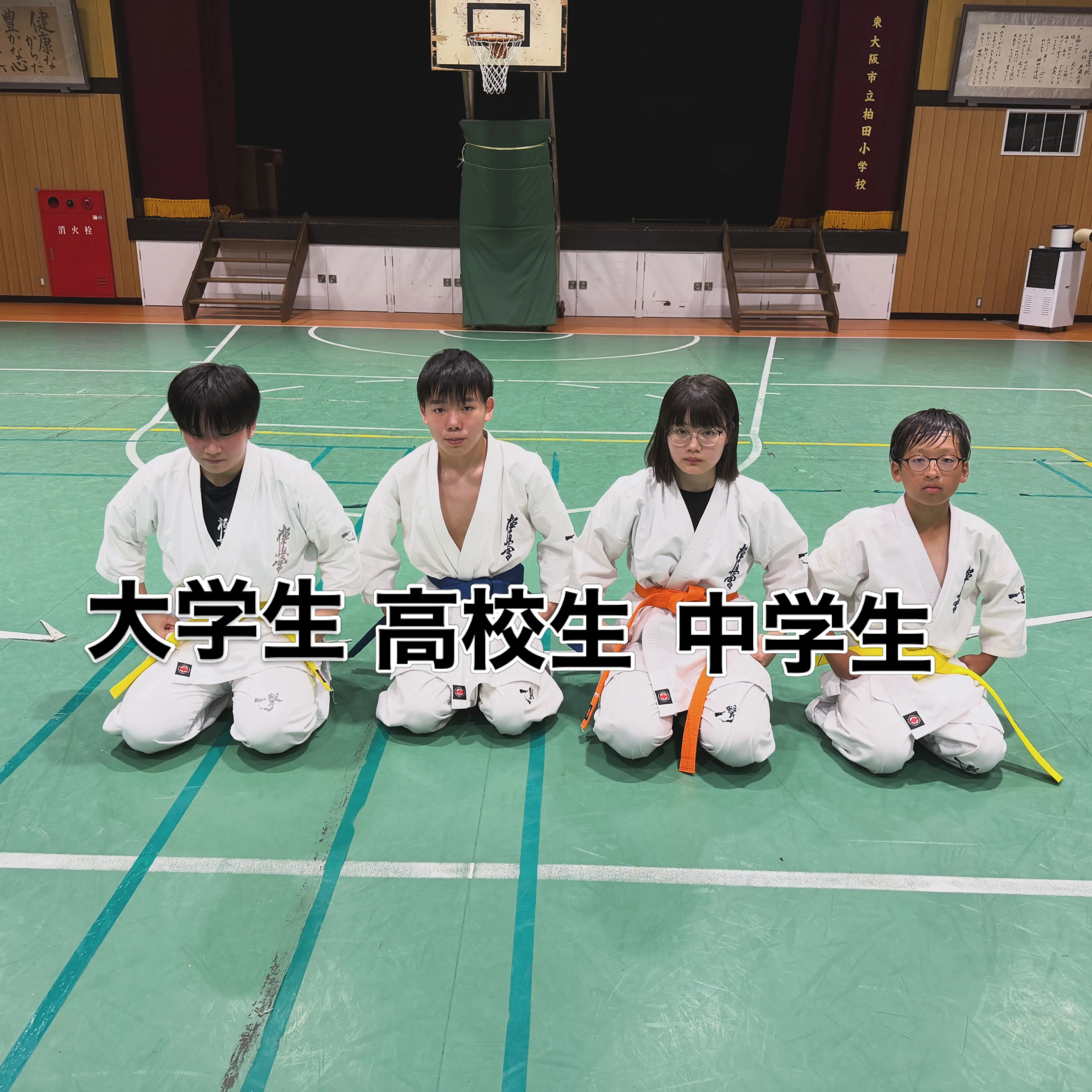 今日は内容の濃い稽古が出来ました！