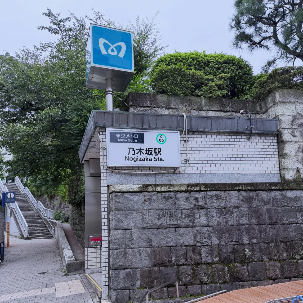 ホテルは乃木坂でした。