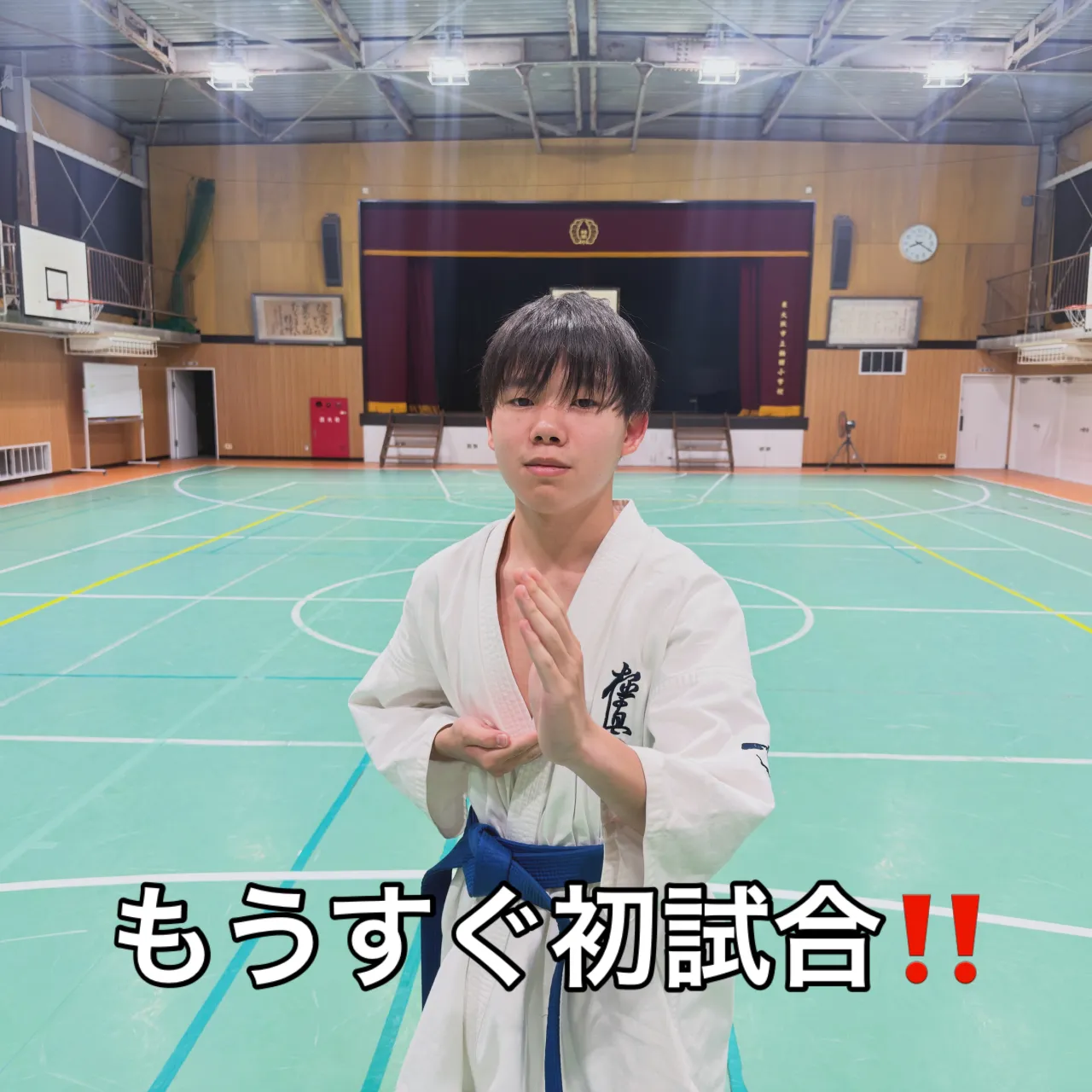 緊張すると思うけど、やってみよう！