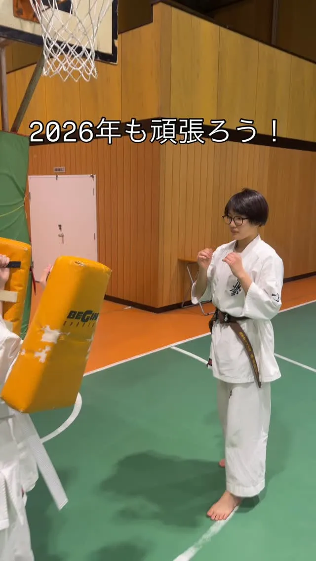 稽古初めでした！